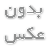  آزمون نظام مهندسی رشته تأسیسات برقی